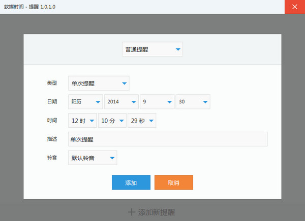 修勾突围官方版iOS下载-修勾突围官方版2下载v.3.19