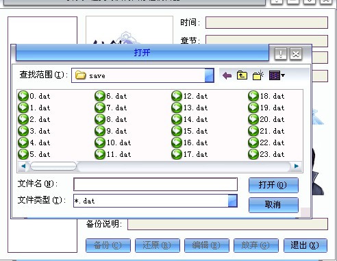 天诺奥传2.02存档版修改器下载-天诺奥传2.02存档版0.1折下载v.4.87