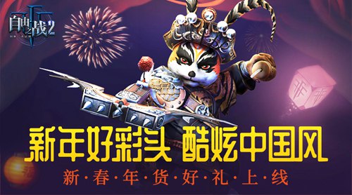sumikko farm手机版汉化版（暂未上线）-sumikko farm无限金币无限钻石版本下载v.3.61