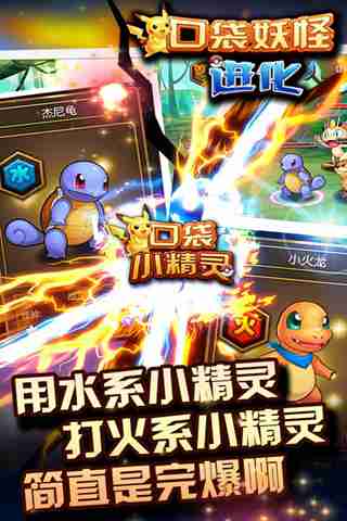 怪物进化合并最新官方版下载-怪物进化合并微信小游戏v.0.49