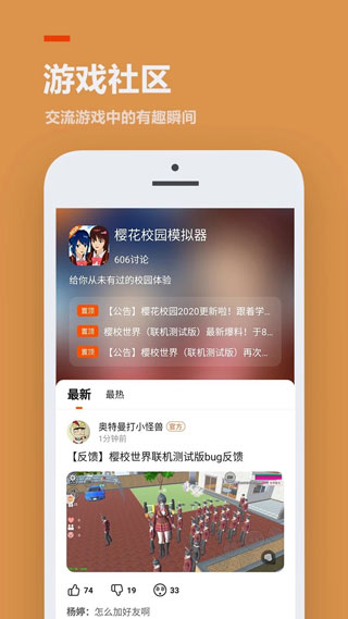 pubg韩服免广告版不需要实名认证下载-pubg韩服下载安卓版v.8.42