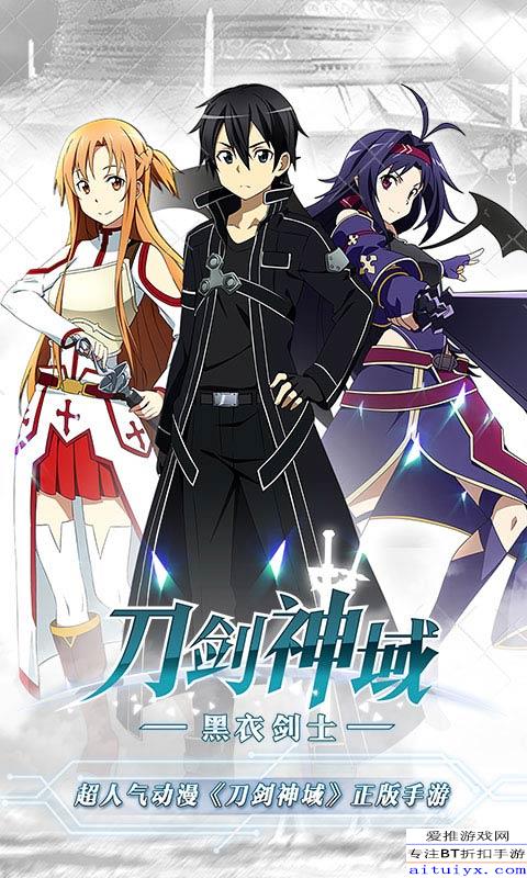 交错战线港台服玩穿越下载-交错战线港台服手游正版下载v.4.54