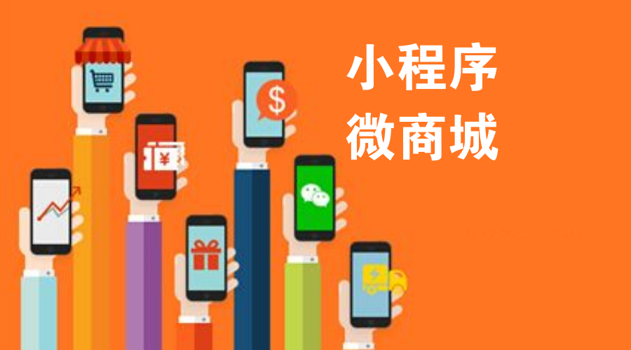 百货商场物语2折相思微信小程序（暂未上线）-百货商场物语2折相思内置菜单版MOD下载v.4.56