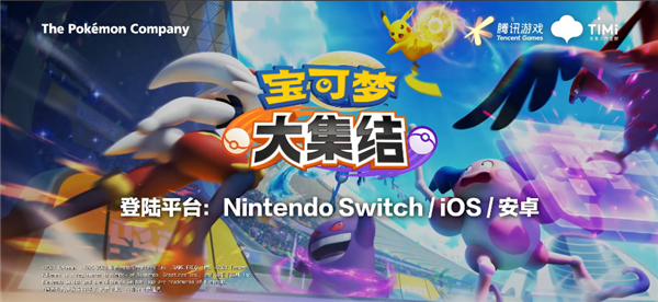 宝可梦迷之规则v2.362024下载-宝可梦迷之规则v2.36下载v.5.96