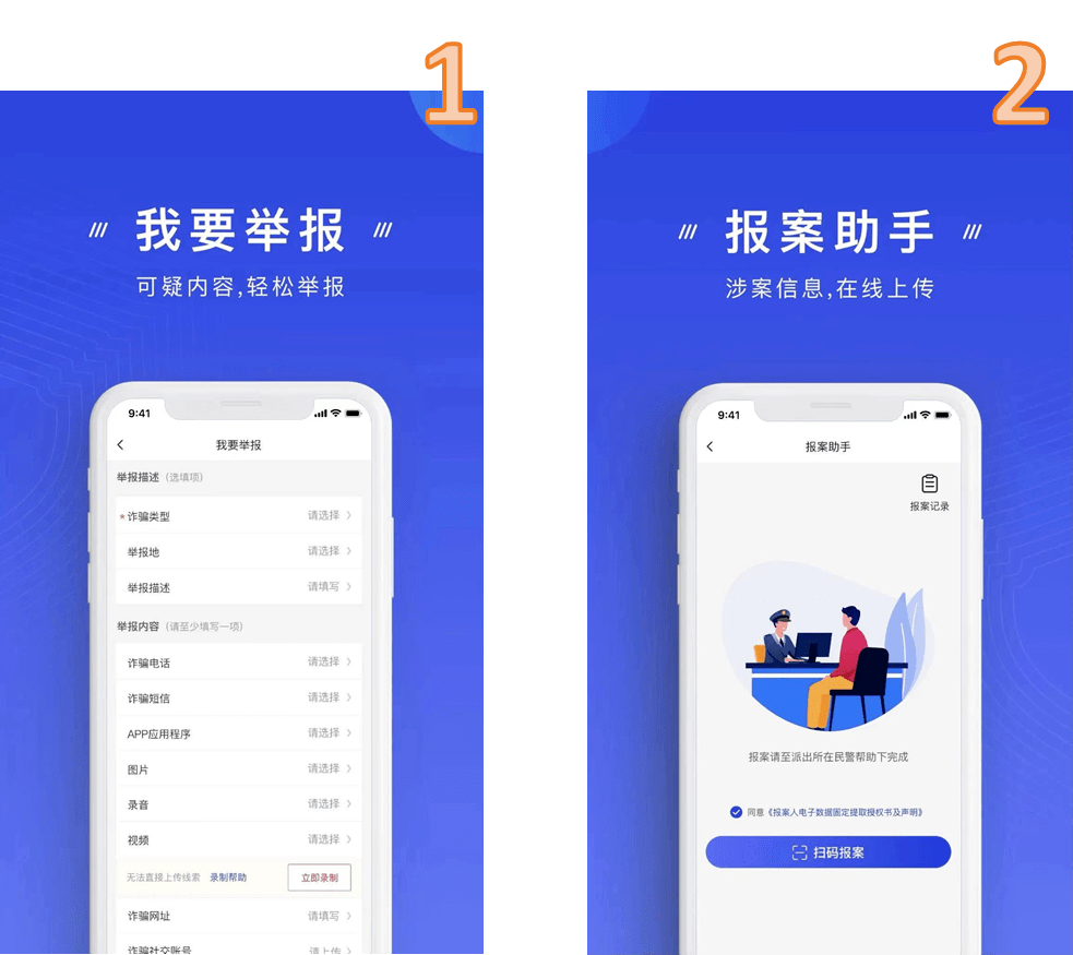 nextbot在线版2024官方手机版下载-nextbot在线版游戏下载安装v.8.30