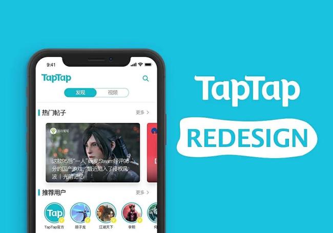 贪吃蛇大作战经典版TapTap客户端（暂未上线）-贪吃蛇大作战经典版内购免费版v.1.49
