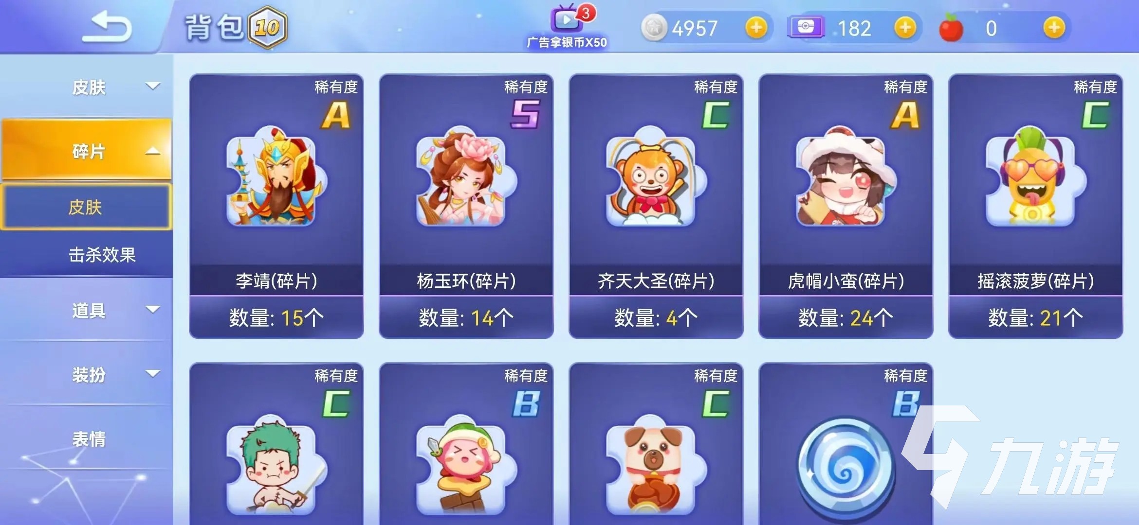 贪吃蛇大作战经典版TapTap客户端（暂未上线）-贪吃蛇大作战经典版内购免费版v.1.49