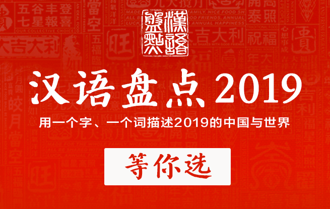 咒印链接中文版下载-咒印链接最新版煎饼店免广告下载v.6.96
