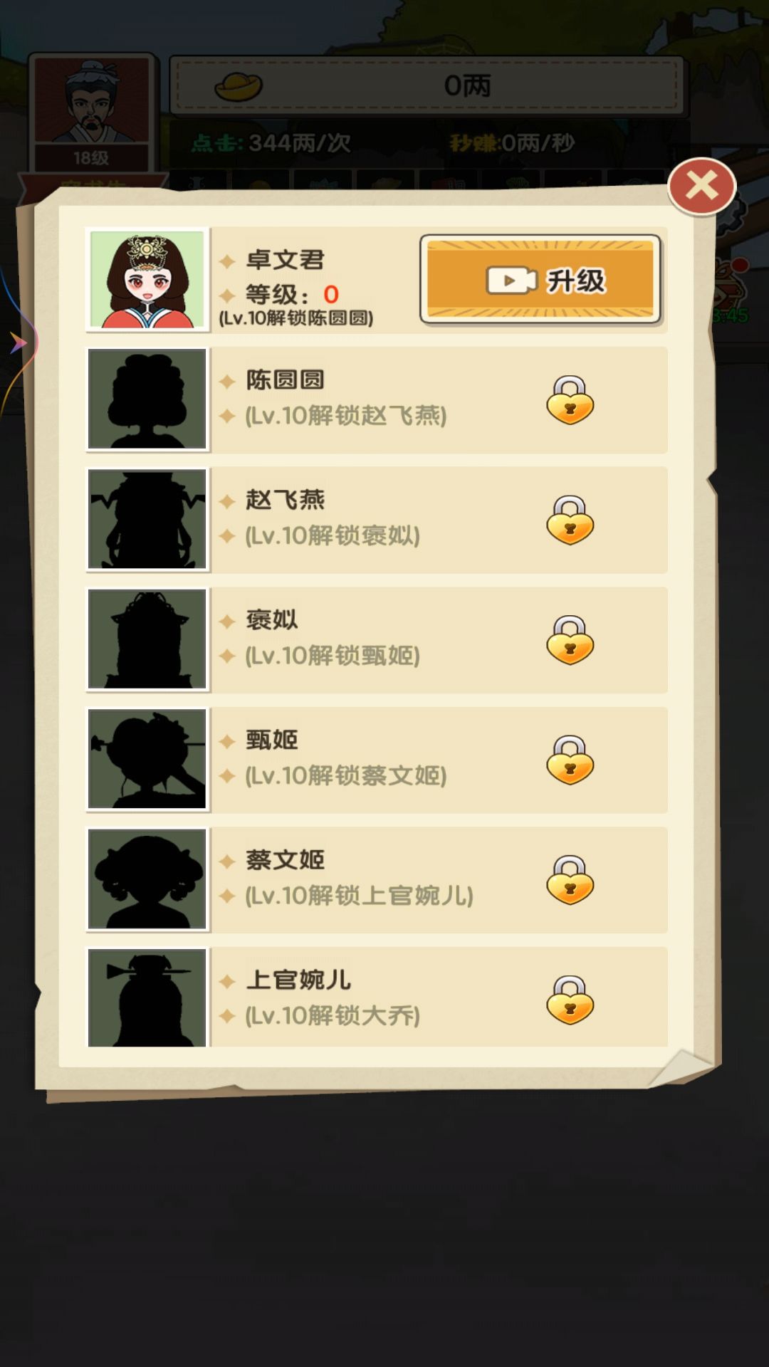 重生我要当乞丐下载-重生我要当乞丐模拟器下载完整版v.0.47