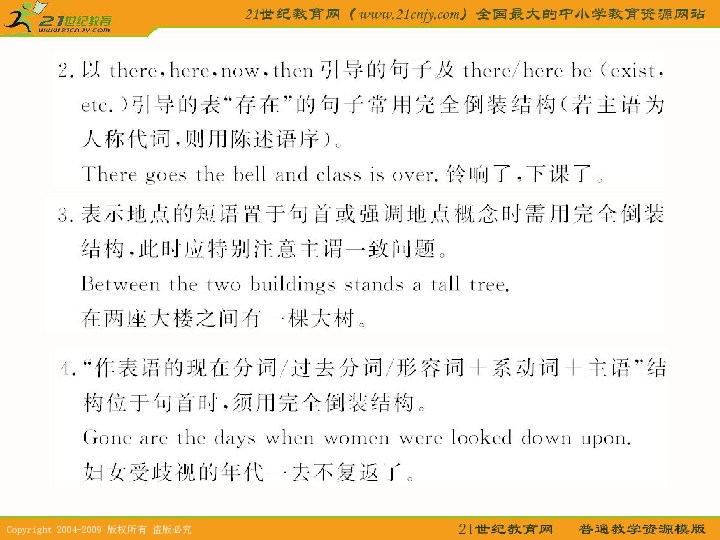 巴士货架消除游戏下载安装-巴士货架消除中文版免费安装下载v.5.58