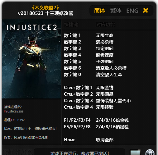 液体融合无广告版下载-液体融合最新版无限代币中文版下载v.3.59