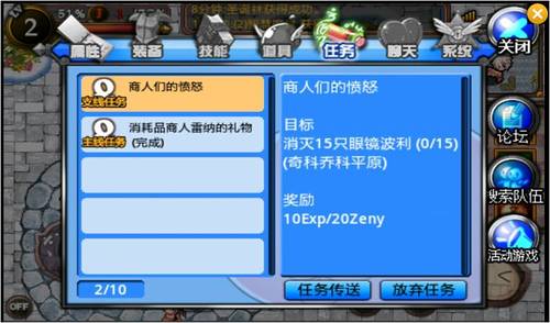 神秘校园传说TapTap客户端（暂未上线）-神秘校园传说手机版汉化版（暂未上线）v.2.11