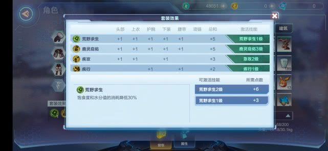 荒野起源手游本无广告下载-荒野起源手游内置菜单不用实名认证下载v.7.33