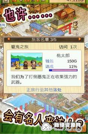 创意咖啡店物语中文版内置功能菜单下载安装-创意咖啡店物语中文版下载内购版v.7.70
