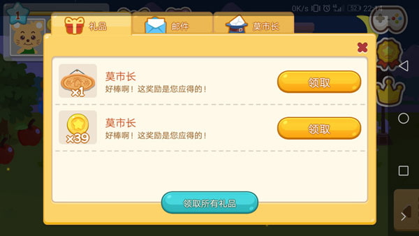 快乐词海无限金币研究点下载-快乐词海无限金币无限钻石版本下载v.7.54