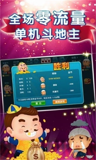 欢乐百草园赚钱版内置菜单下载-欢乐百草园赚钱版模拟器下载完整版v.6.10