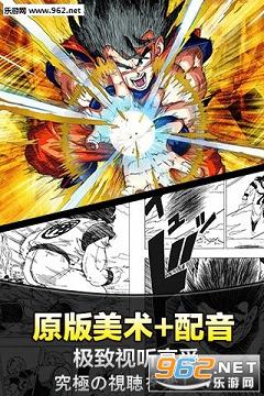 龙珠激战传说内置修改器手游最新版下载-龙珠激战传说内置修改器无限资源下载v.1.13