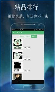 有趣的划线下载手机版-有趣的划线内购免费版v.6.97