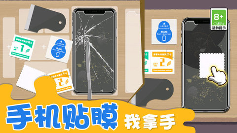 收纳强迫症手机版下载安装-收纳强迫症本无广告下载v.5.91