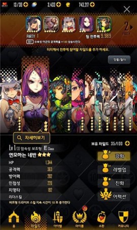 神隐之子国际服2024最新中文版下载-神隐之子国际服手机版下载v.5.92
