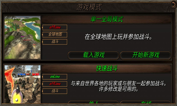 文字修真传gm版无广告版2024下载-文字修真传gm版游戏安卓版下载安装v.7.31