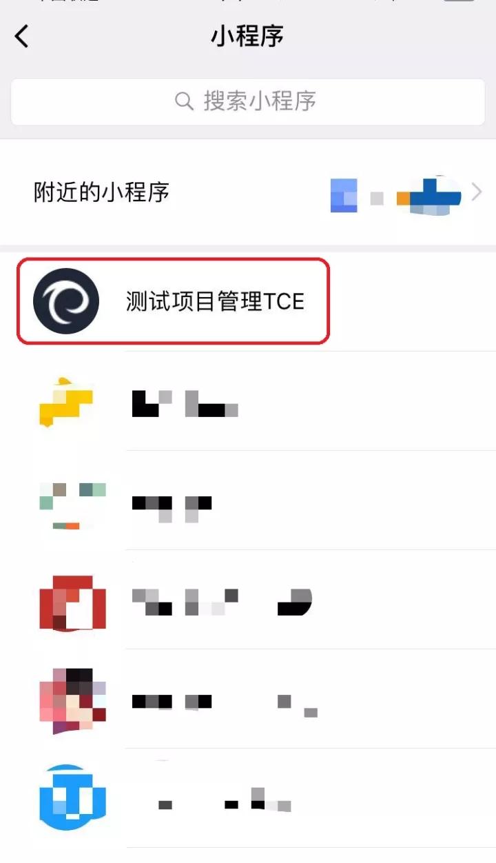 节奏盒子罪人版微信小程序（暂未上线）-节奏盒子罪人版微信小程序（暂未上线）v.1.82