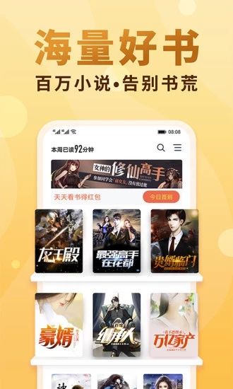 网络天才官方正版内置菜单下载-网络天才官方正版无广告版2024下载v.6.80