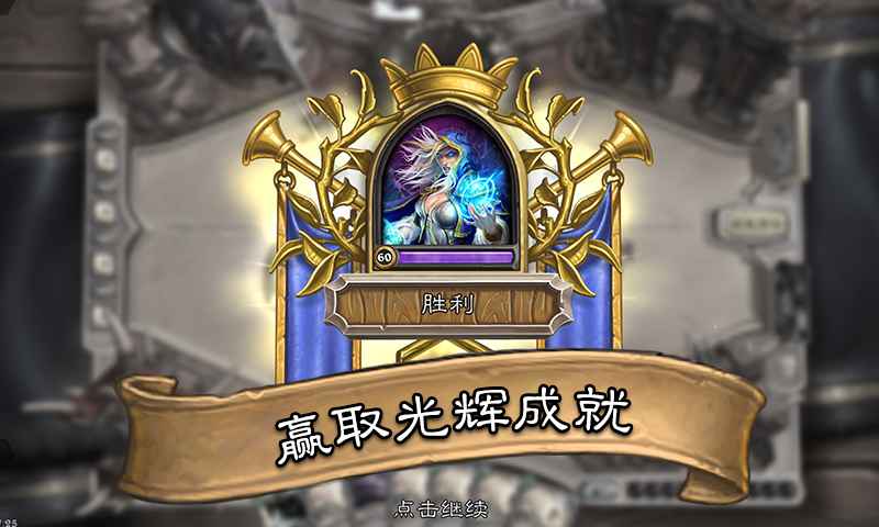 爬塔救公主无限金币内购版下载-爬塔救公主游戏下载v.6.35