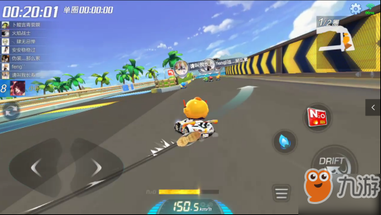 跑跑突击队联机下载最新版-跑跑突击队钞票版下载v.5.44