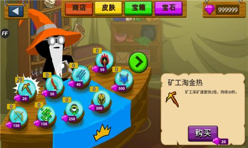 火柴人战争遗产召唤版7723修改器下载-火柴人战争遗产召唤版7723内置菜单最新版2024下载v.7.34
