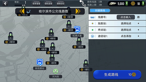 袖珍城市建造模拟器下载安卓-袖珍城市建造模拟器2024最新版本下载v.4.58
