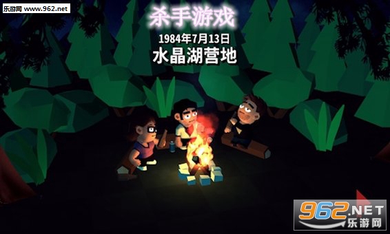 十三号星期五杀手谜题无限资源下载-十三号星期五杀手谜题免广告版不需要实名认证下载v.7.65