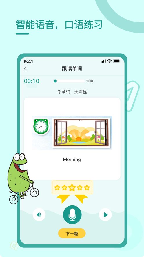 龙之融合最新官方版下载-龙之融合官网下载v.6.99