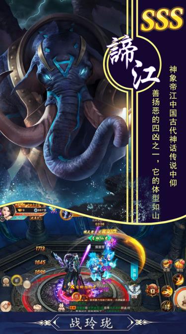 山海奇闻2汉化版下载-山海奇闻2中文版下载v.5.21