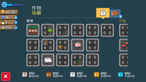 农场小镇游戏下载安装-农场小镇中文内置作弊菜单下载v.9.79