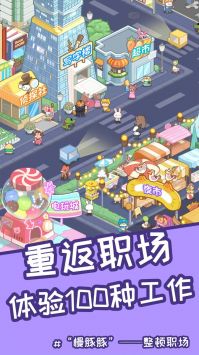 魔女泡汤汤最新版煎饼店免广告下载-魔女泡汤汤手机免费下载v.4.60