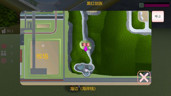 搏击双城重构内置功能菜单下载-搏击双城重构中文版安卓下载v.6.27