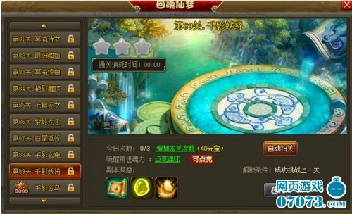 六界仙尊下载手机版2024正版更新版-六界仙尊2024新版下载v.8.97