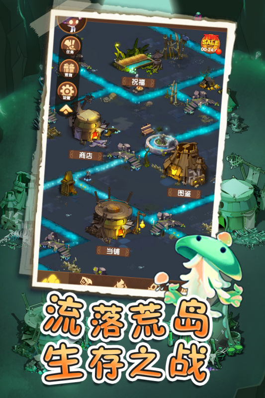 神秘大陆探险内置菜单版手游下载最新版-神秘大陆探险内置菜单版下载最新版本v.5.53