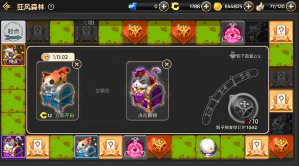 神秘大陆探险内置菜单版手游下载最新版-神秘大陆探险内置菜单版下载最新版本v.5.53