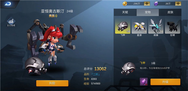 黎明召唤手游2024最新中文版下载-黎明召唤手游内置菜单最新版2024下载v.3.21