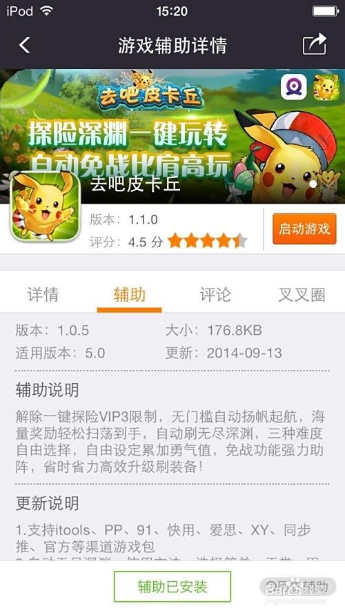 甜瓜游乐场28.5国际版免登录无限元宝免广告下载-甜瓜游乐场28.5国际版免登录游戏安卓版下载安装v.2.12