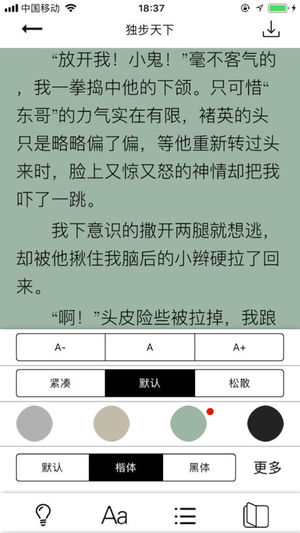 第三之书内置菜单最新版2024下载-第三之书微信小程序（暂未上线）v.5.38