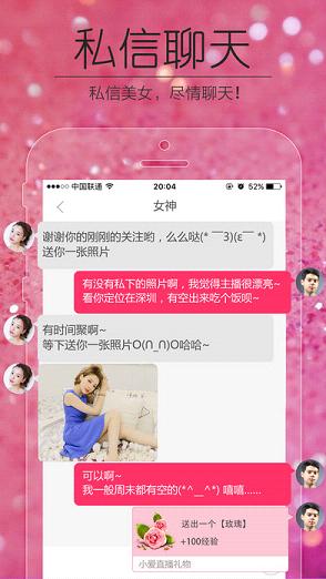 完蛋我被女神包围了官方下载app无限红包-完蛋我被女神包围了中文内置作弊菜单下载v.7.18
