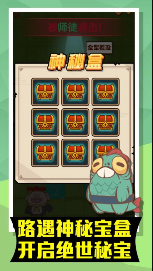 来躺平呀无限金币版官方下载-来躺平呀无限金币版游戏安卓版下载v.3.37