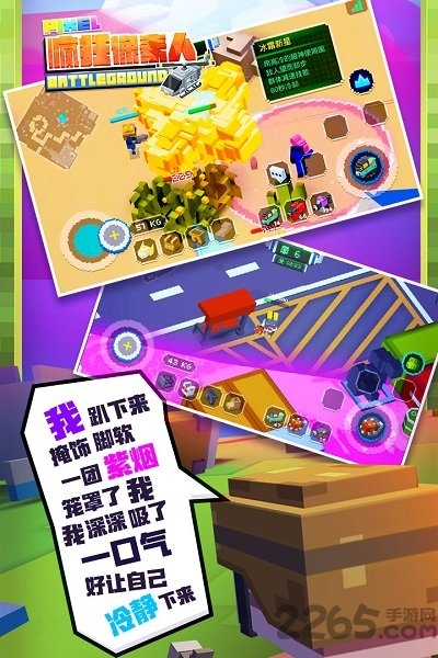 宿舍抓鬼小能手游戏iOS下载-宿舍抓鬼小能手无限金币下载v.5.89