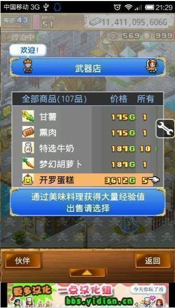 大海贼冒险岛无限金币奖牌官方下载app无限红包-大海贼冒险岛无限金币奖牌无限金币mod下载v.2.84