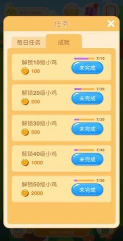 守护农场吖微信小程序（暂未上线）-守护农场吖游戏正版下载v.6.58
