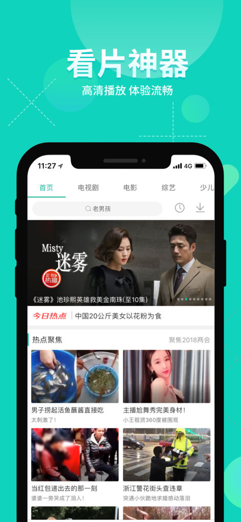 守护农场吖微信小程序（暂未上线）-守护农场吖游戏正版下载v.6.58