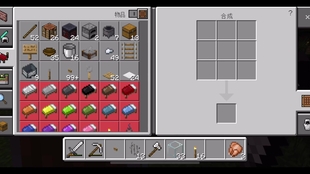 minecraft1.22国际版钻石下载-minecraft1.22国际版可化妆无广告版下载v.8.48